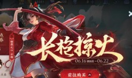 王者新皮肤云缨爆料最新,王者峡谷再添神秘色彩