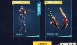 手游火线最新爆料,全新玩法与角色即将上线，热血战场再升级！