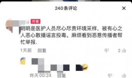 真的有媒体爆料卧底吗视频,媒体爆料背后的真实故事
