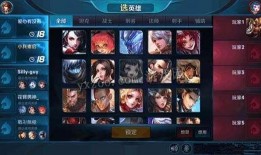 王者最新改动爆料,新版本改动爆料，英雄技能重塑，战局风云再起！