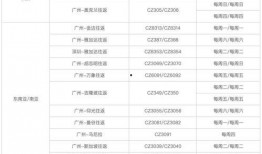 四川爆料最新消息视频大全,热点事件一网打尽