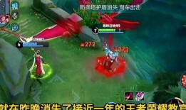 王者教官之前的爆料视频,独家爆料视频深度解析