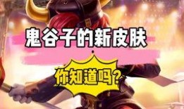 新皮肤来了最新爆料视频,新皮肤来袭！揭秘最新爆料视频中的神秘元素