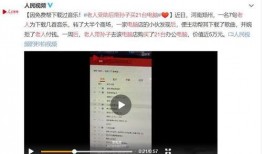 冰岛事件爆料视频完整版,揭秘视频完整版背后的惊人真相