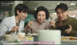 韩剧愿望在线观看,穿越时空的奇幻之旅