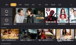 超在线观看免费视频,揭秘超在线免费视频观看的奥秘