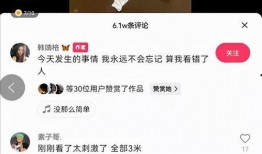 韩婧格爆料聊天记录视频,揭秘背后惊人真相