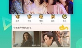 晓慧爆料视频大全下载安装,下载安装攻略全解析