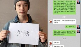 黄晓明员工爆料视频播放,揭秘明星幕后真相