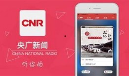 第一新闻网爆料