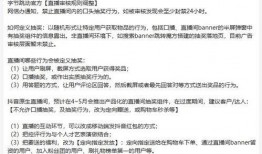 新闻爆料奖励抖音,爆料新闻最高奖励万元，全民参与共创正能量