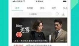 新疆老师爆料视频大全下载,揭秘教育现状与师生心声