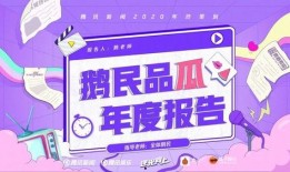 娱乐吃瓜直播讲故事免费观看,免费吃瓜，娱乐盛宴等你来