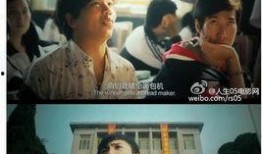 电影夏洛特烦恼在线观看,一场关于梦想与现实的奇幻之旅