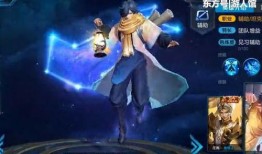 庄周新皮肤爆料最新,翩翩而至——庄周新皮肤惊艳亮相