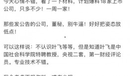 猛料爆料最新,娱乐圈惊天猛料，真相令人震惊！