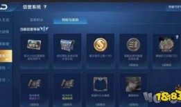 王者荣耀周年庆最新爆料