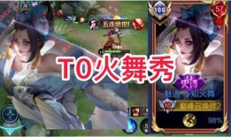 火舞传说爆料视频大全,揭秘爆料视频大全，探寻神秘火舞世界