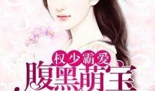 爱萌在线观看,一场温馨治愈的青春成长之旅