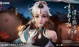 王者新皮肤云缨爆料最新,王者峡谷再添神秘色彩