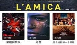 全能影视在线观看,海量资源一网打尽，畅享影视盛宴