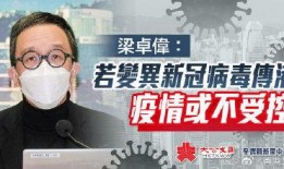 香港最新爆料,揭秘事件背后惊人真相！”