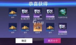 王牌竞速最新爆料纪念币,王牌竞速最新爆料揭秘