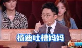 范丞丞和贾玲爆料视频大全,娱乐圈幕后趣闻一网打尽