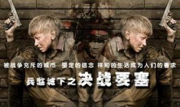 要塞 在线观看,在线观看之旅