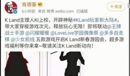 王牌联动爆料最新消息,神秘事件即将揭晓，悬念重重引热议