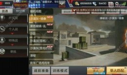 cf手游最新爆料黑市,神秘武器与战术道具即将登场！