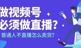 搞笑爆料卖货视频素材,笑料百出！搞笑爆料视频带你领略卖货新风尚