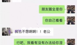 亳州网红吃瓜群微信号,一场场热议背后的故事”