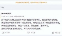 笑果最新爆料事件是什么,最新爆料揭露惊人内幕