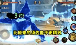 秽土斑技能最新爆料,神秘力量觉醒，战力再升级！