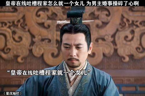 娱乐吃瓜男主是谁的小说,吃瓜男主的逆袭之路