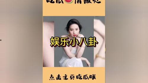 吃瓜聚集地娱乐圈