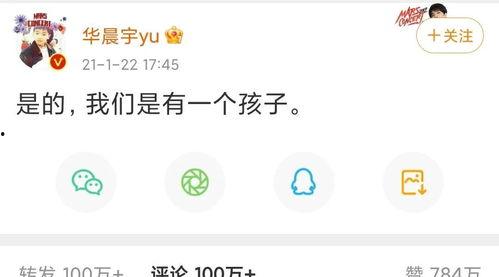 娱乐吃瓜合成一个词怎么说