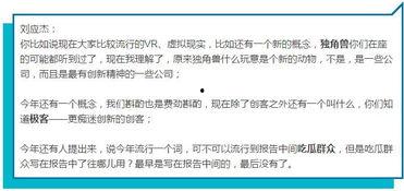 娱乐吃瓜酱论文怎么写的,揭秘网络娱乐现象背后的心理与传播机制